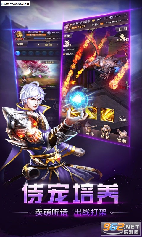���ߴ����漣֮·�ٶȰ�v1.12.0��ͼ2