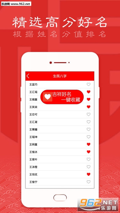 ����������׿��v2.4.3��ͼ1