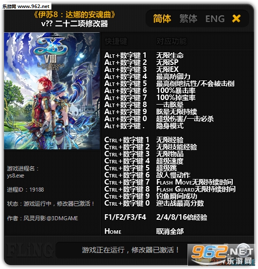 ����8�����޸���[3DM]��1.0��ͼ0