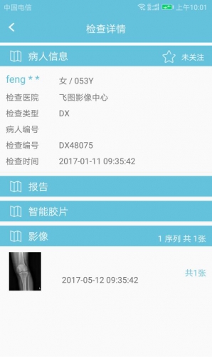 ��ͼӰ��APP��׿��v1.4.0��ͼ1