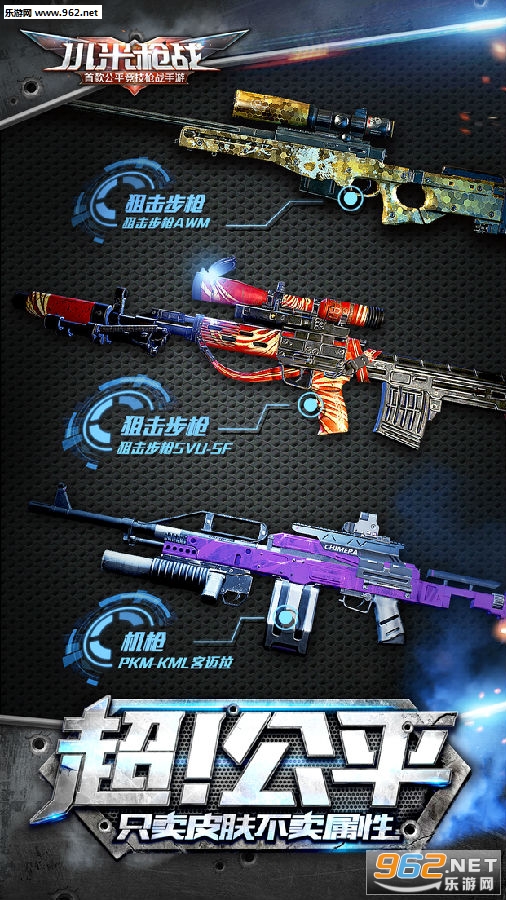 С��ǹս����ɱ�����v1.6.8��ͼ1