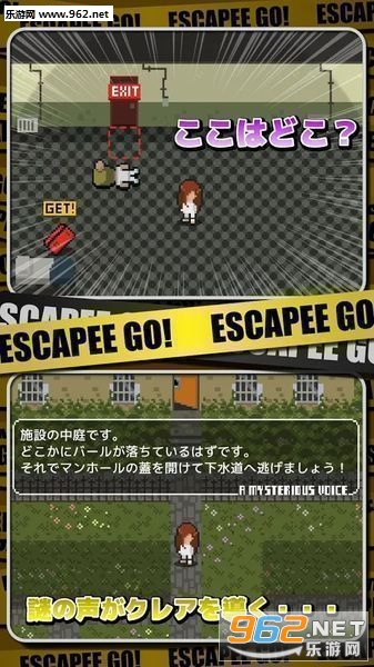 ESCAPE GO���İ�v1.0.9��ͼ1