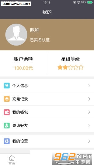 �������׮appv1.0��ͼ1