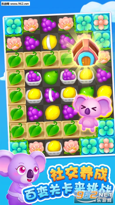 ��֭�Ľ�2��׿��(͵���淨)1.0.8��ͼ2