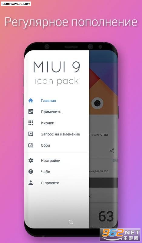 miui9�ȶ���ˢ������ͼ0