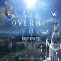 OVERHIT�ٷ���ʽ��