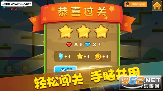 ��������˰�׿��v2.3.3��ͼ3