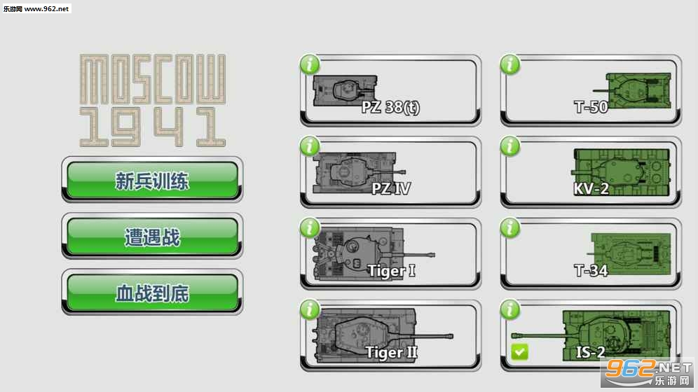 Ī˹��1941��Ϸ��׿��v1.0��ͼ3