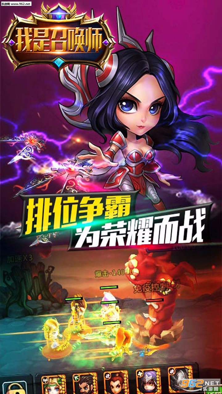 �����ٻ�ʦ���̰�v6.0.0��ͼ1