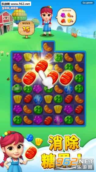 ����֮· Sweet Road���ν�ͼ1