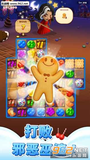 ����֮· Sweet Road���ν�ͼ2