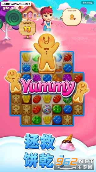 ����֮· Sweet Road���ν�ͼ4