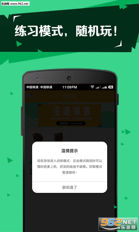 ץ��ѽappv0.7��ͼ3