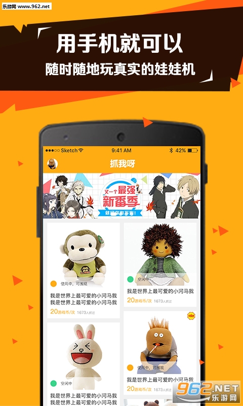 ץ��ѽappv0.7��ͼ0