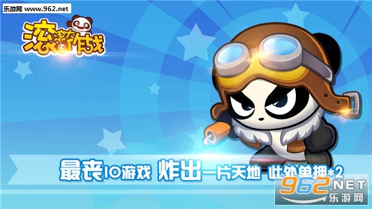 ��������ս�ֻ������°��ͼ4