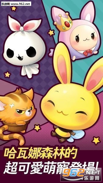 Minion Forest�ٷ����İ�v4.4.3��ͼ1