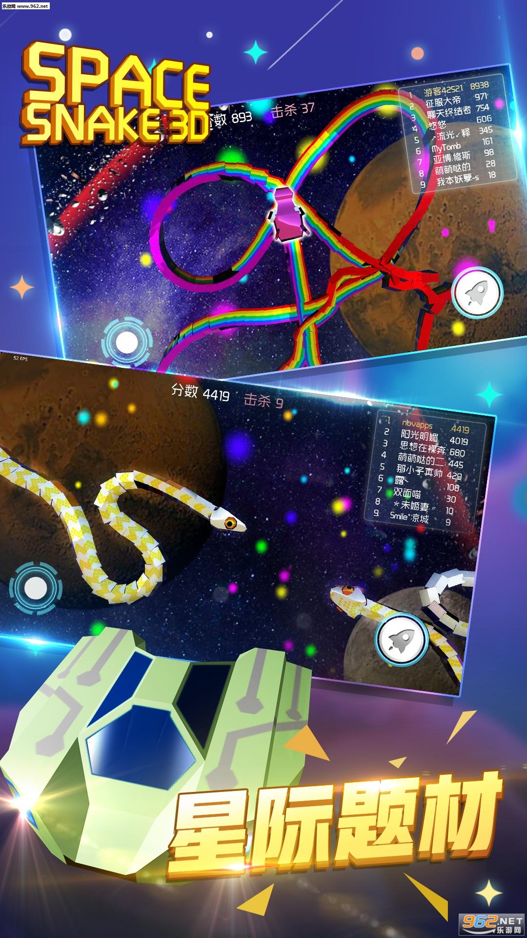 3D̰����2017��׿��v1.0��ͼ0