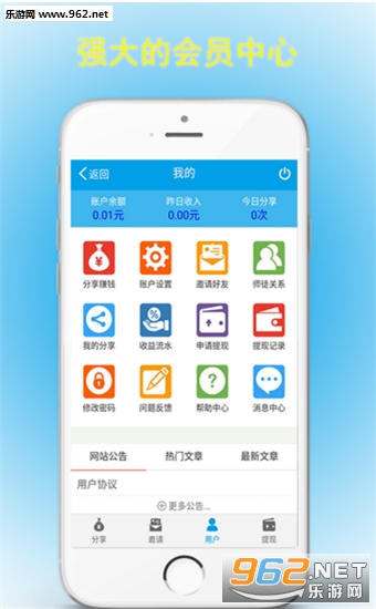 ���Ͽ�תapp�ٷ���(ת��׬Ǯ)v1.10.0��ͼ0