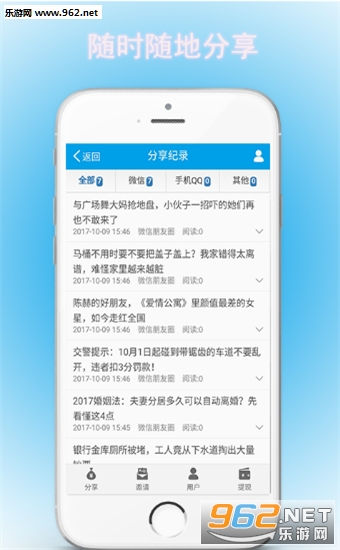 ���Ͽ�תapp�ٷ���(ת��׬Ǯ)v1.10.0��ͼ3