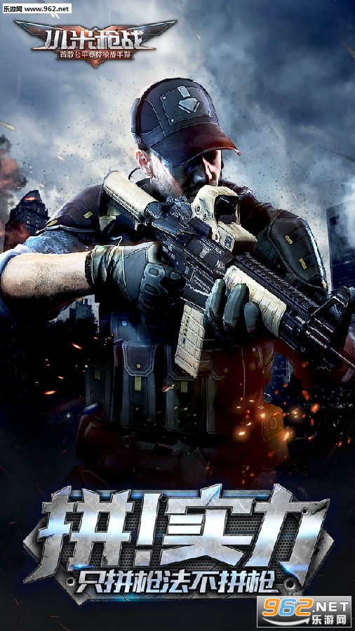 С��ǹս����ɱ�⼤������԰�v1.6.8��ͼ2