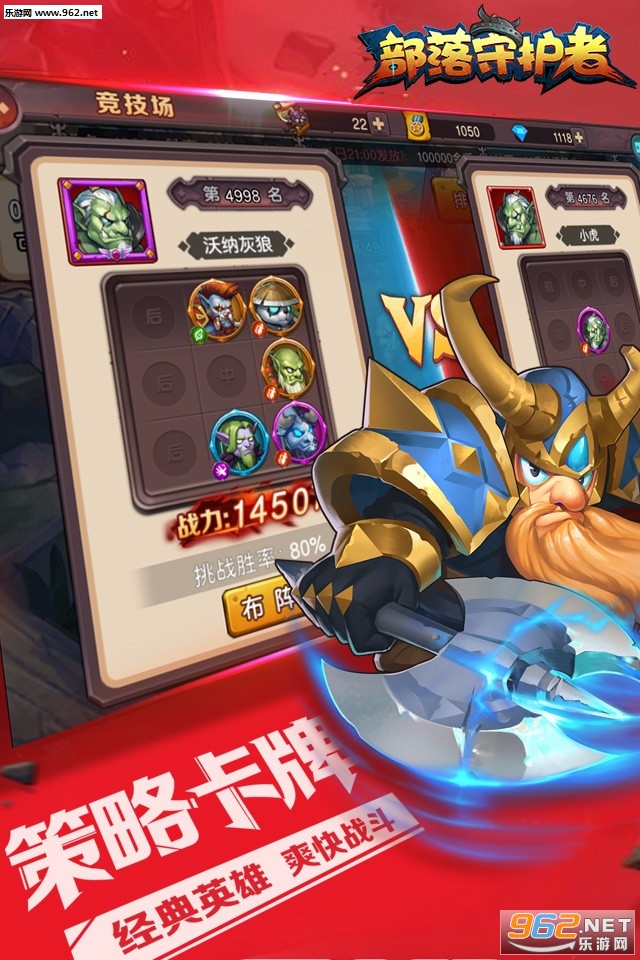 ����Ӣ��2����v1.0.0(�����)��ͼ1