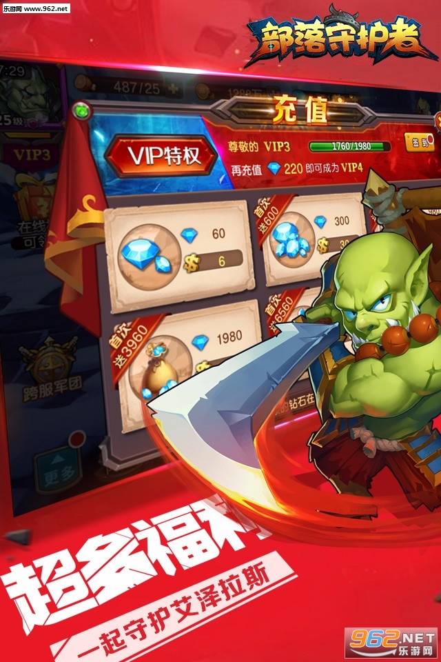����Ӣ��2����v1.0.0(�����)��ͼ2