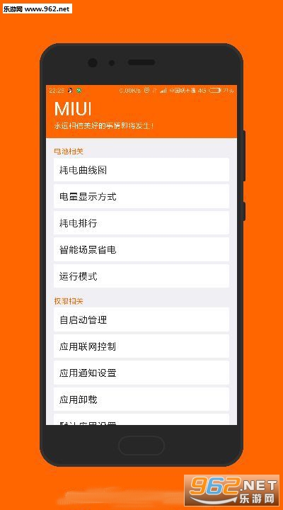 MIUI�����ٷ���v1.0��ͼ0