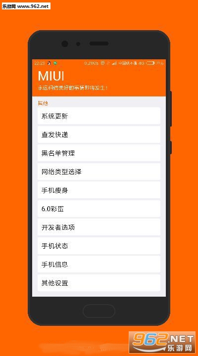 MIUI�����ٷ���v1.0��ͼ2