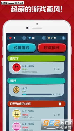 �����Ծ��ֻ���v0.8��ͼ0