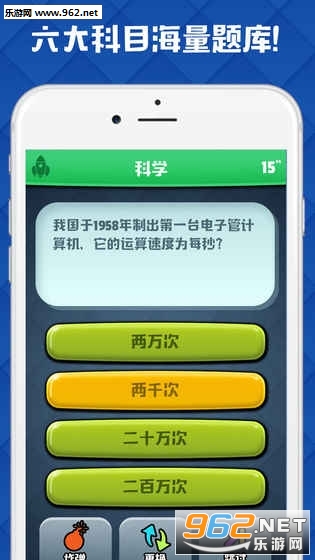 �����Ծ���׿��v0.8��ͼ2