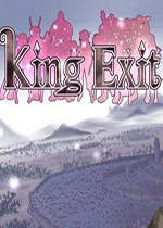 kingexitȫCG�浵