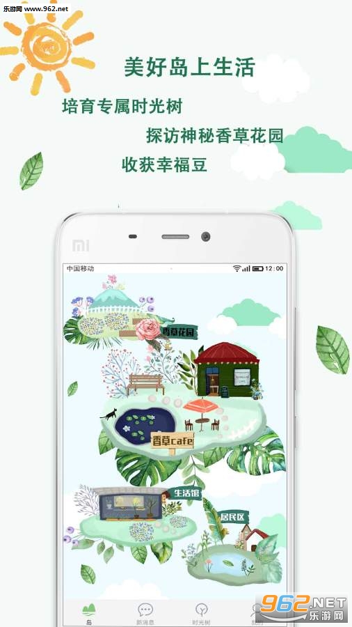 ��ݵ��ͻ���v1.0.4��ͼ2