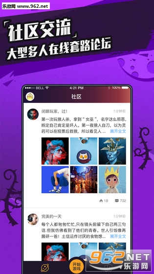 ��������ɱapp�ֻ����ͼ1