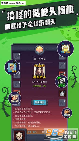 ��������ɱapp�ֻ����ͼ2