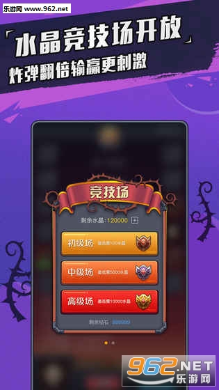 ��������ɱapp�ֻ����ͼ3