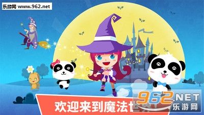 ������ʿСħŮ��ð�հ�׿��v9.19��ͼ4