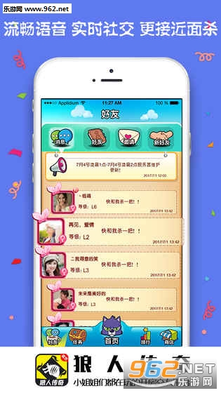 ���˴��氲׿��v1.0.6��ͼ0