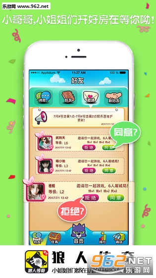 ���˴��氲׿��v1.0.6��ͼ2