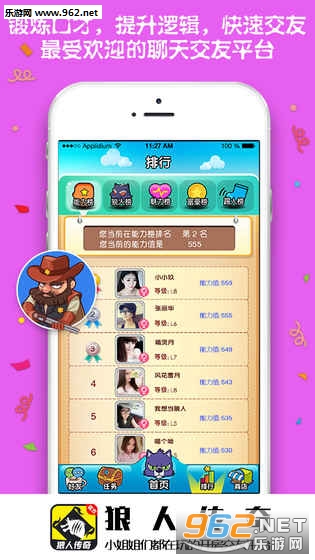 ���˴��氲׿��v1.0.6��ͼ1