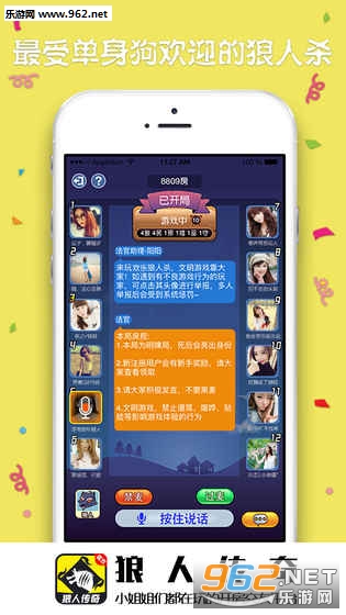 ���˴��氲׿��v1.0.6��ͼ3