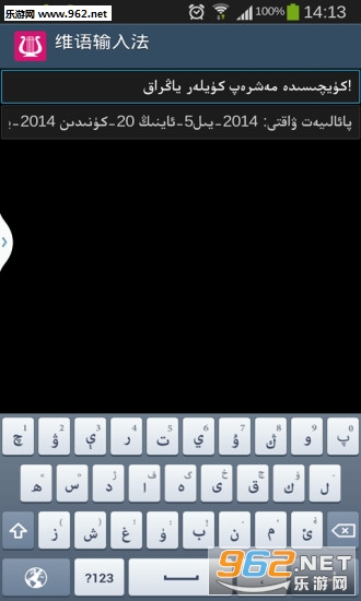 ά�����뷨��׿���°�v4.6.3��ͼ1