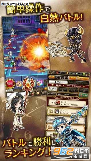 ����ŵ˹ʱ��Chronos Age�ٷ���׿��v1.0.0��ͼ1
