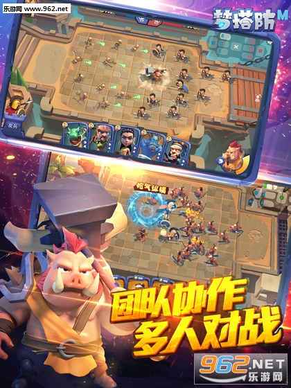 梦塔防官方测试版截图1