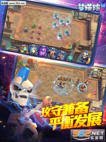 梦塔防官方测试版截图4