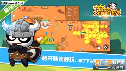 ��������ս�ٷ���ʽ��v1.0.0��ͼ2
