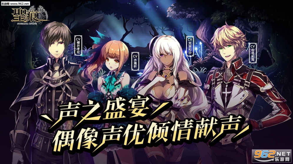 ʥ��OL�ٷ������ͼ0
