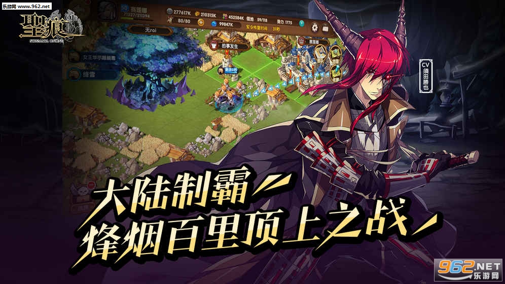 ʥ��OL�ٷ������ͼ1