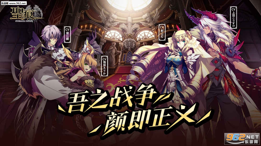 ʥ��OL�ٷ������ͼ2