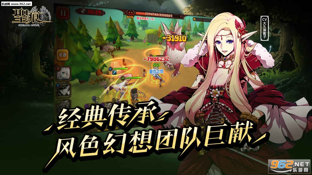 ʥ��OL�ٷ������ͼ3