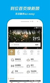 ����˫11ȫ��ҡ��ʱ���appv10.1.0.09��ͼ2